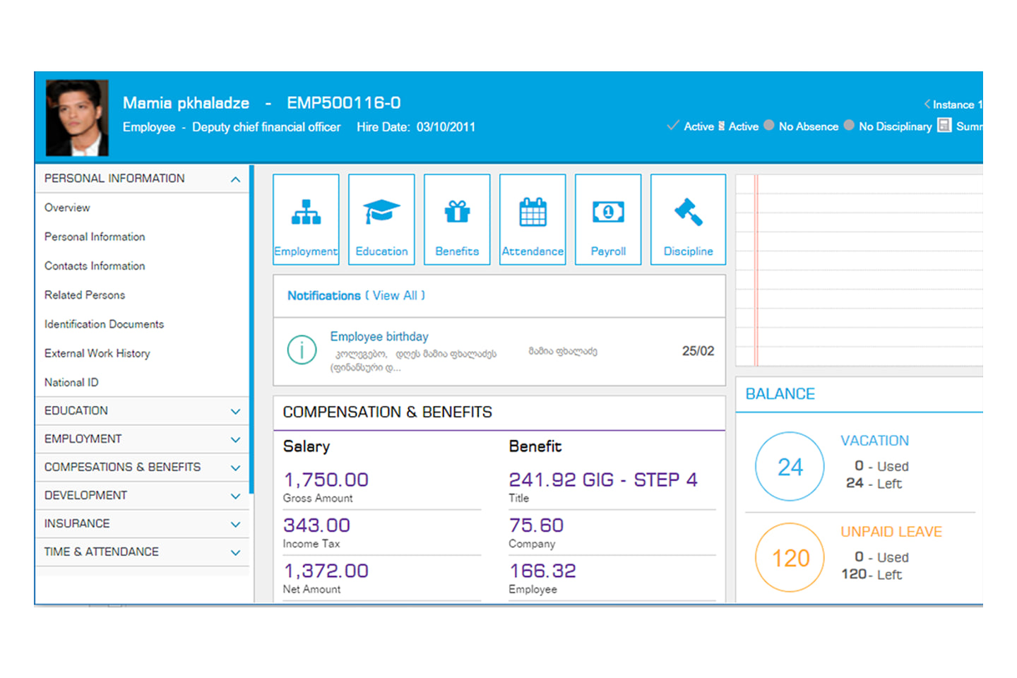 Onyx HRMS employee record showing compensation, benefits, notifications, and vacation balance on one screen