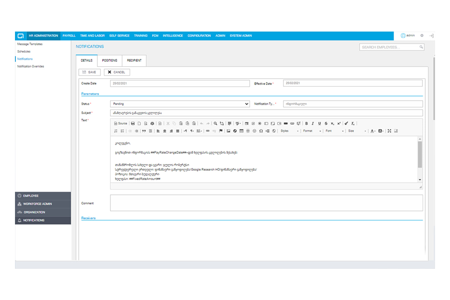 Onyx HRMS notification rule with a message template composing dynamic fields into the text